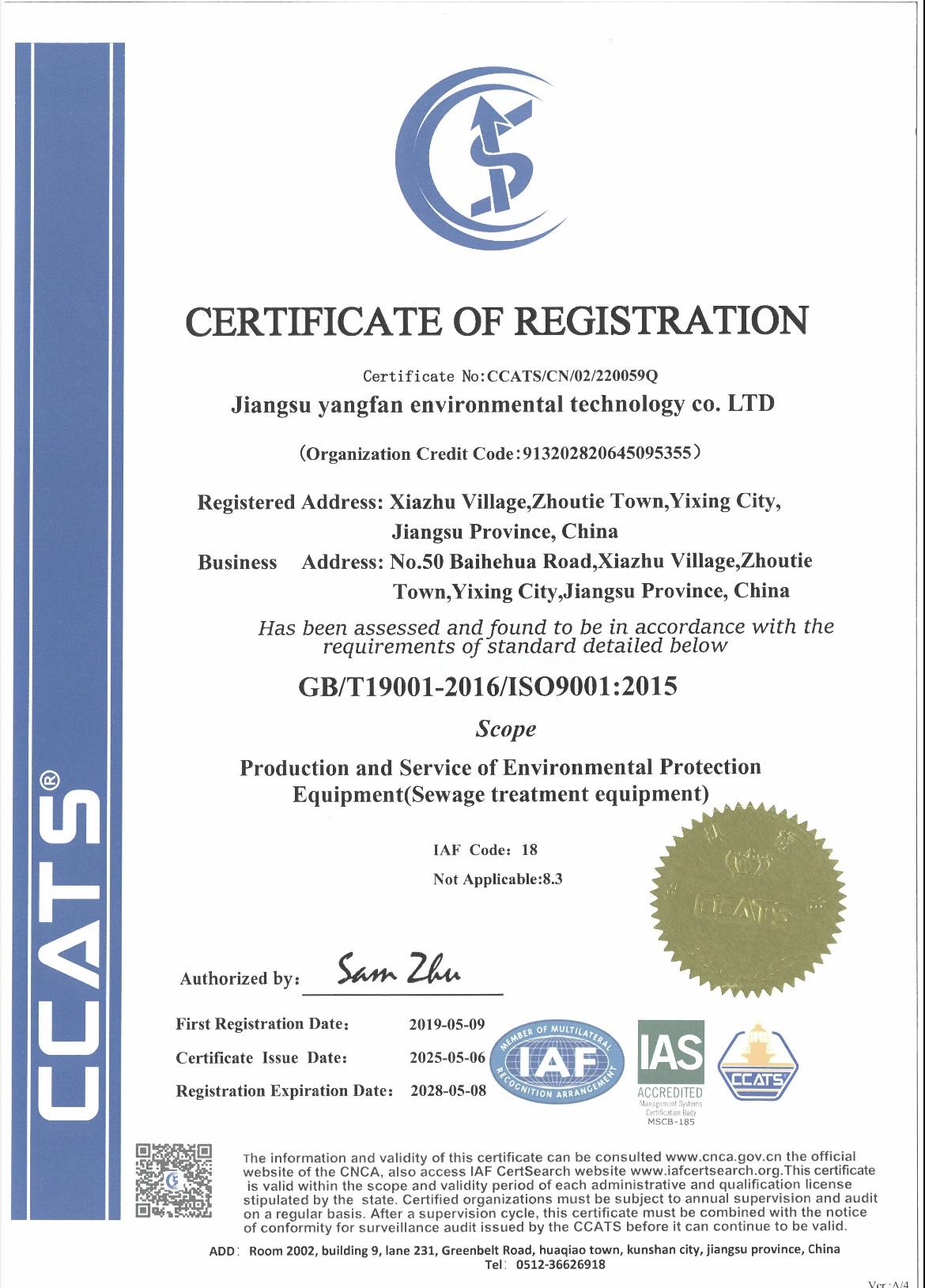 CERTIFICATE OF REGISTRATION CERTIFICATE OF REGISTRATION