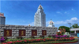 jimei university jimei university