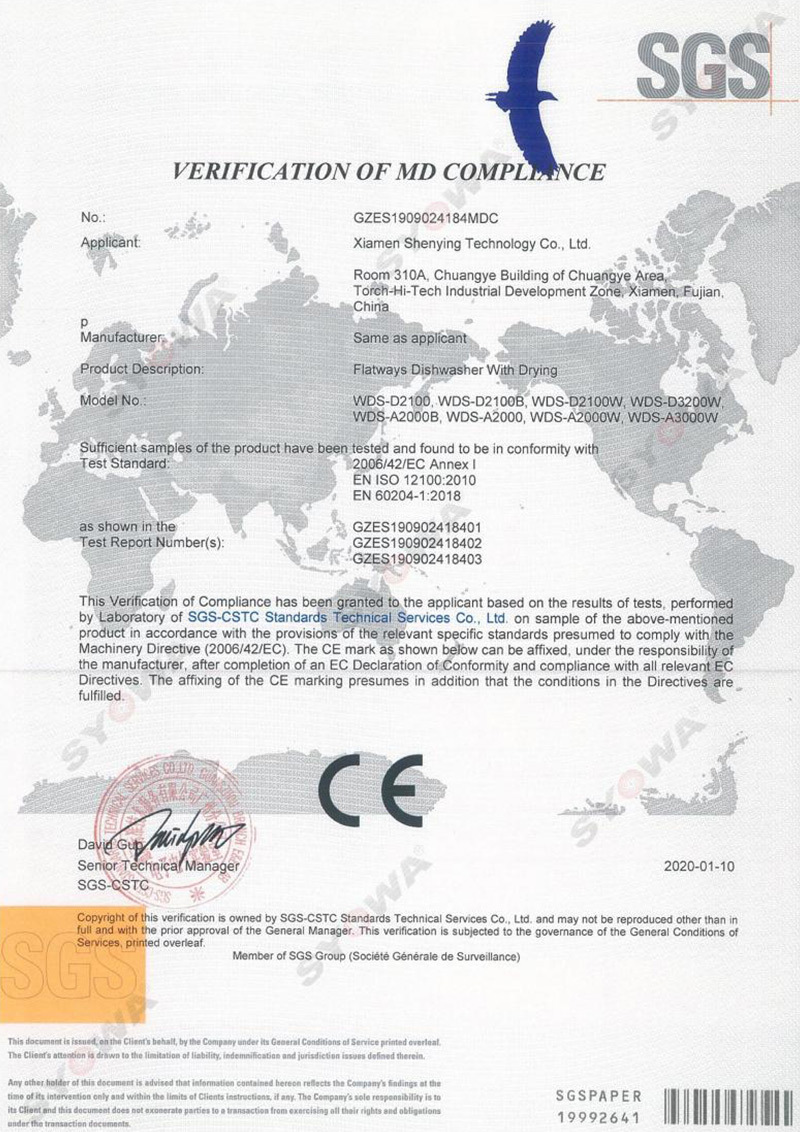 Xiamen Shenying Technology Xiamen Shenying Technology