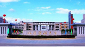 Fuzhou Medical University Fuzhou Medical University