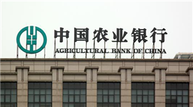 Fuzhou Agricultural Bank Fuzhou Agricultural Bank