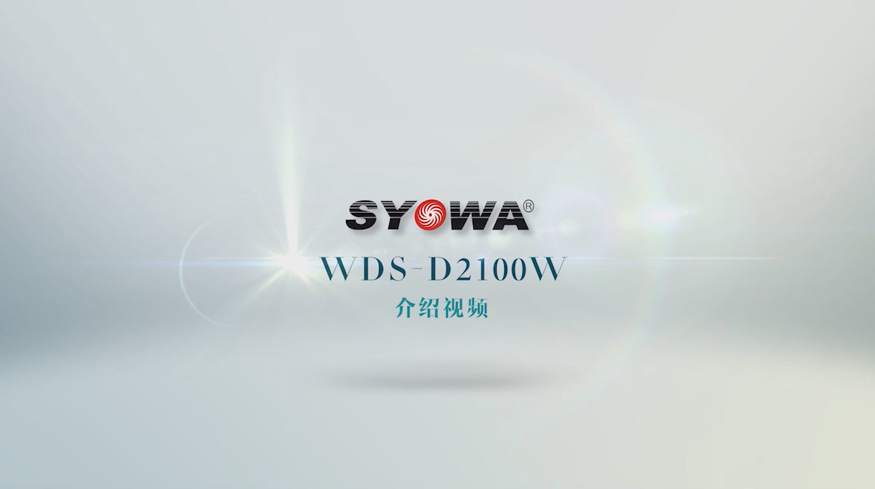 Flight type dishwasher with drying tunnel (WDS-D2100W) Flight type dishwasher with drying tunnel (WDS-D2100W)