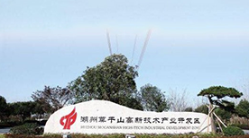 Zhejiang Huzhou Moganshan High tech Industrial Development Zone Zhejiang Huzhou Moganshan High tech Industrial Development Zone