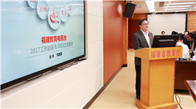 Fujian Department of Education Fujian Department of Education