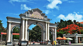 Xiamen University Xiamen University