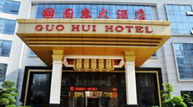 Fuzhou Guohui Restaurant Fuzhou Guohui Restaurant