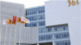 361 Degrees (China) Co., Ltd 361 Degrees (China) Co., Ltd