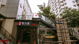 Fuzhou Xianhezhuang Fuzhou Xianhezhuang