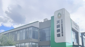 Tianjin Food Group Tianjin Food Group