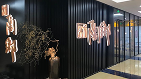Xiamen Xintao Township Xiamen Xintao Township