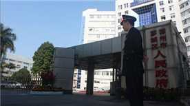 Zhangzhou Xiangcheng District Government Zhangzhou Xiangcheng District Government