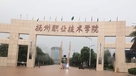 Fuzhou Vocational and Technical College Fuzhou Vocational and Technical College