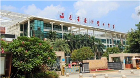 Xiamen Shuangshi Middle School Xiamen Shuangshi Middle School