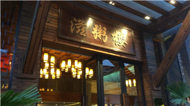 Zizhou Building Zizhou Building