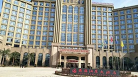 Jiangxi Ji'an Anfu Jiangjing International Hotel Jiangxi Ji'an Anfu Jiangjing International Hotel