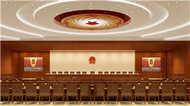 Sichuan People's Congress Convention Center Sichuan People's Congress Convention Center