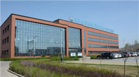 Shanxi Province Guoxin Energy Development Group Shanxi Province Guoxin Energy Development Group