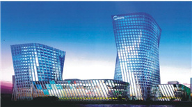 Guangdong Midea Research Institute Guangdong Midea Research Institute