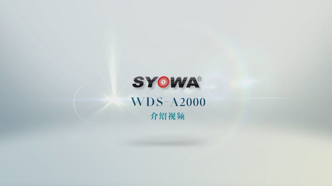 Flight type dishwasher (WDS-A2000) Flight type dishwasher (WDS-A2000)