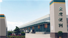 Shanxi Jindu Shanxi Jindu