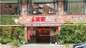 Linjia Minnan cuisine Linjia Minnan cuisine