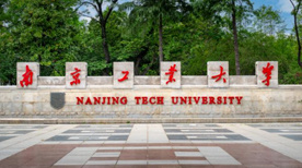Nanjing University of Technology Nanjing University of Technology