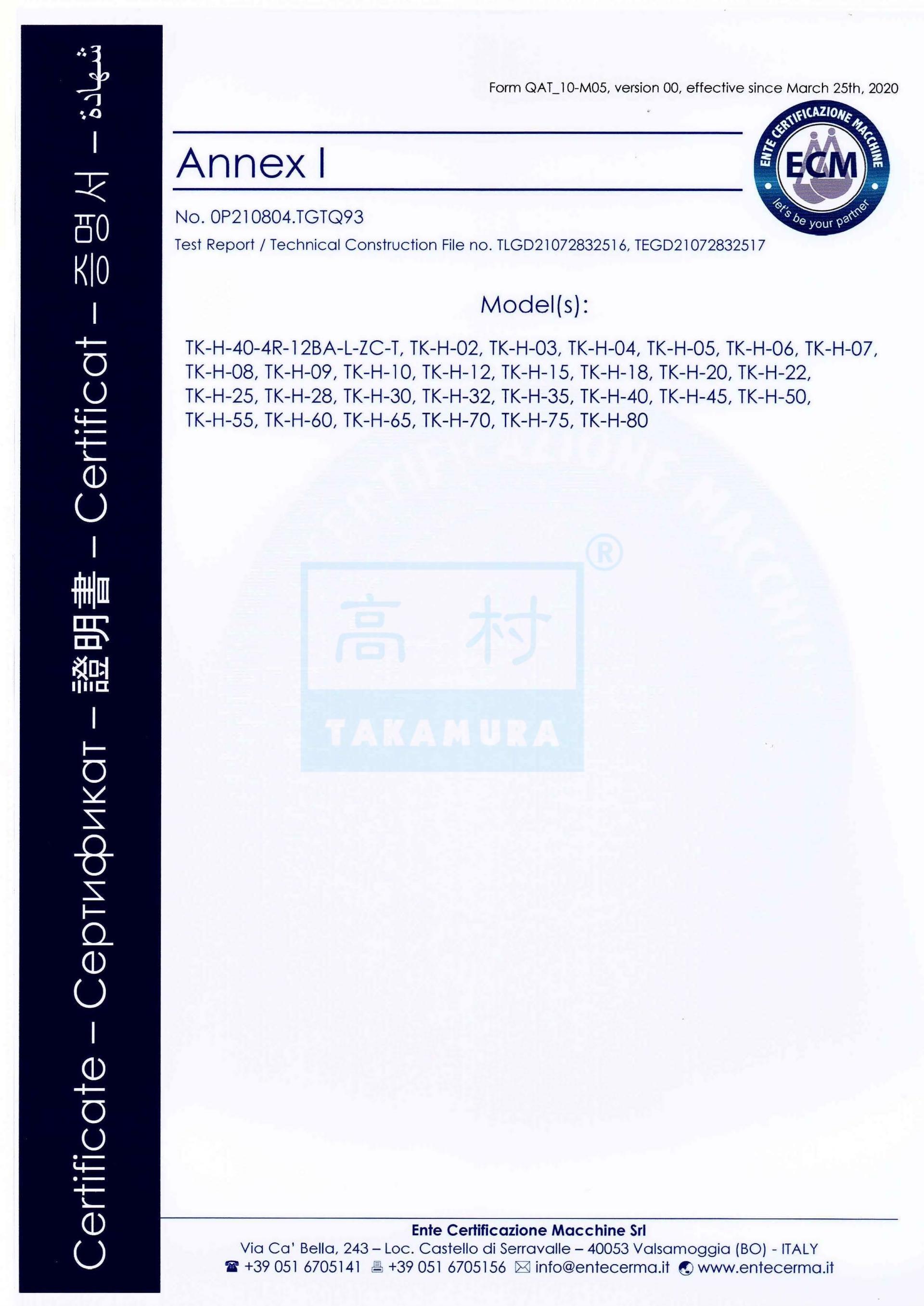 CE證書-TK系列_2