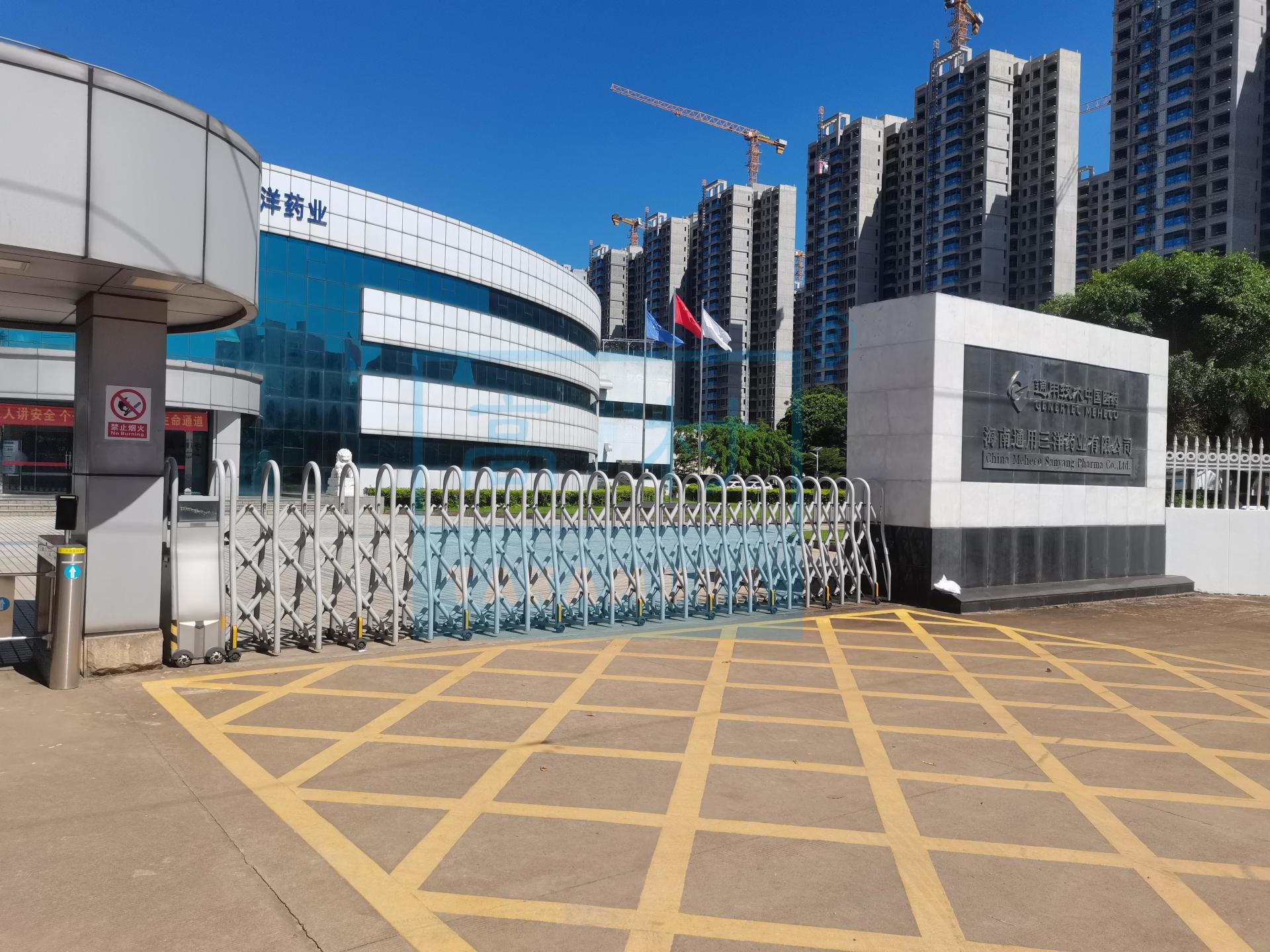 海口市秀英区海南通用三洋药业有限公司