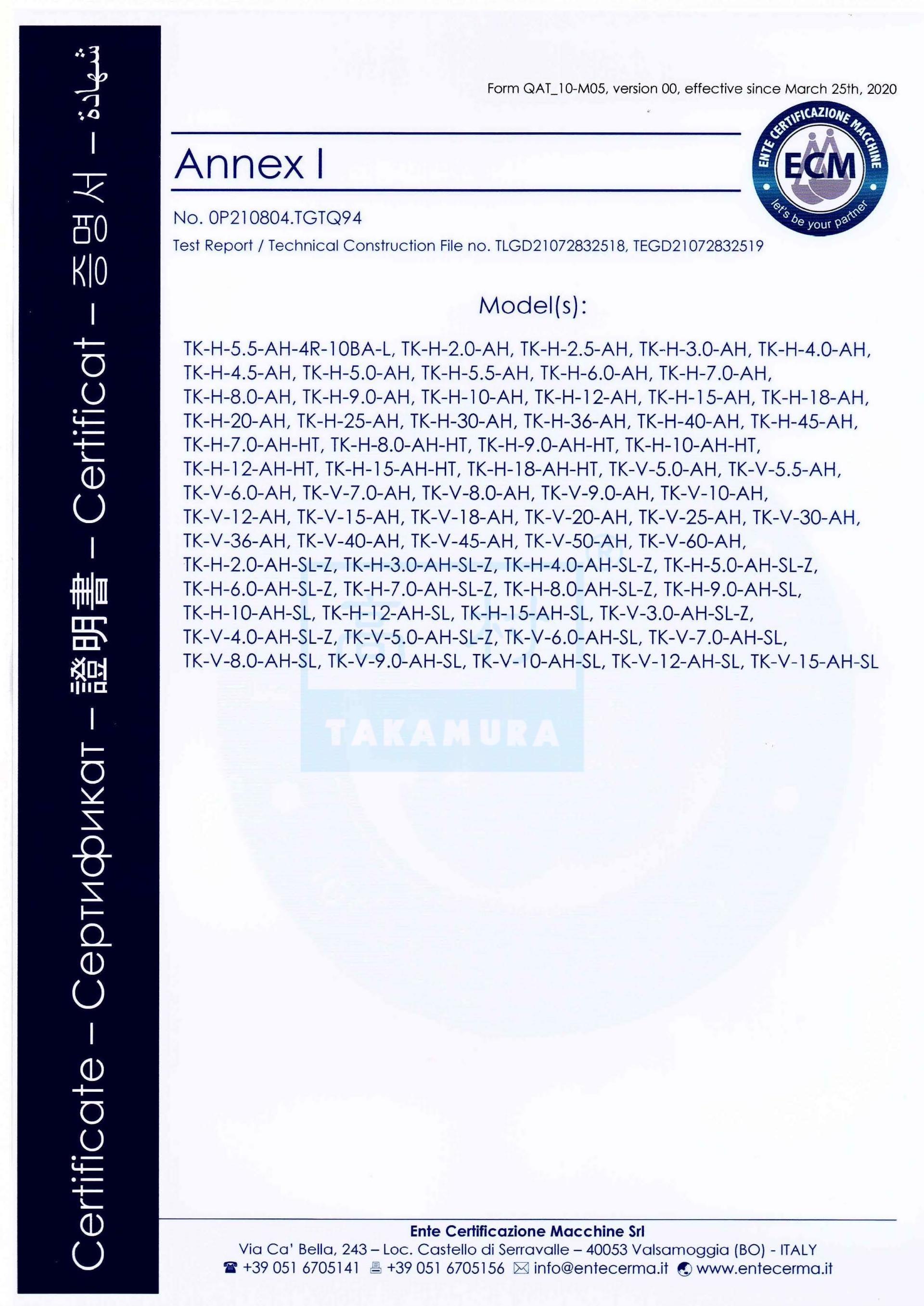 CE證書-TK-AH系列_2