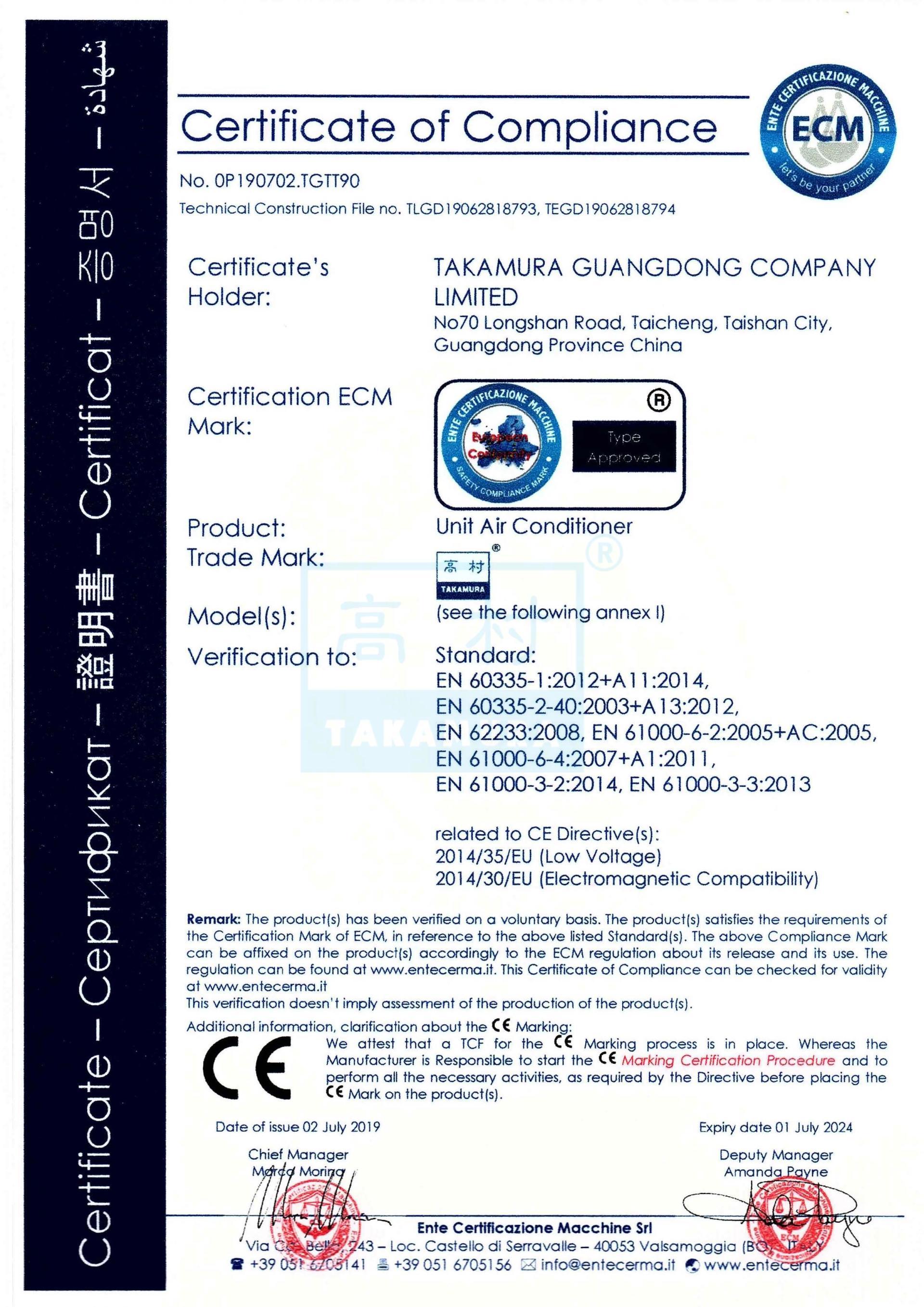 CE認(rèn)證-TH-A系列_1 CE認(rèn)證-TH-A系列_1