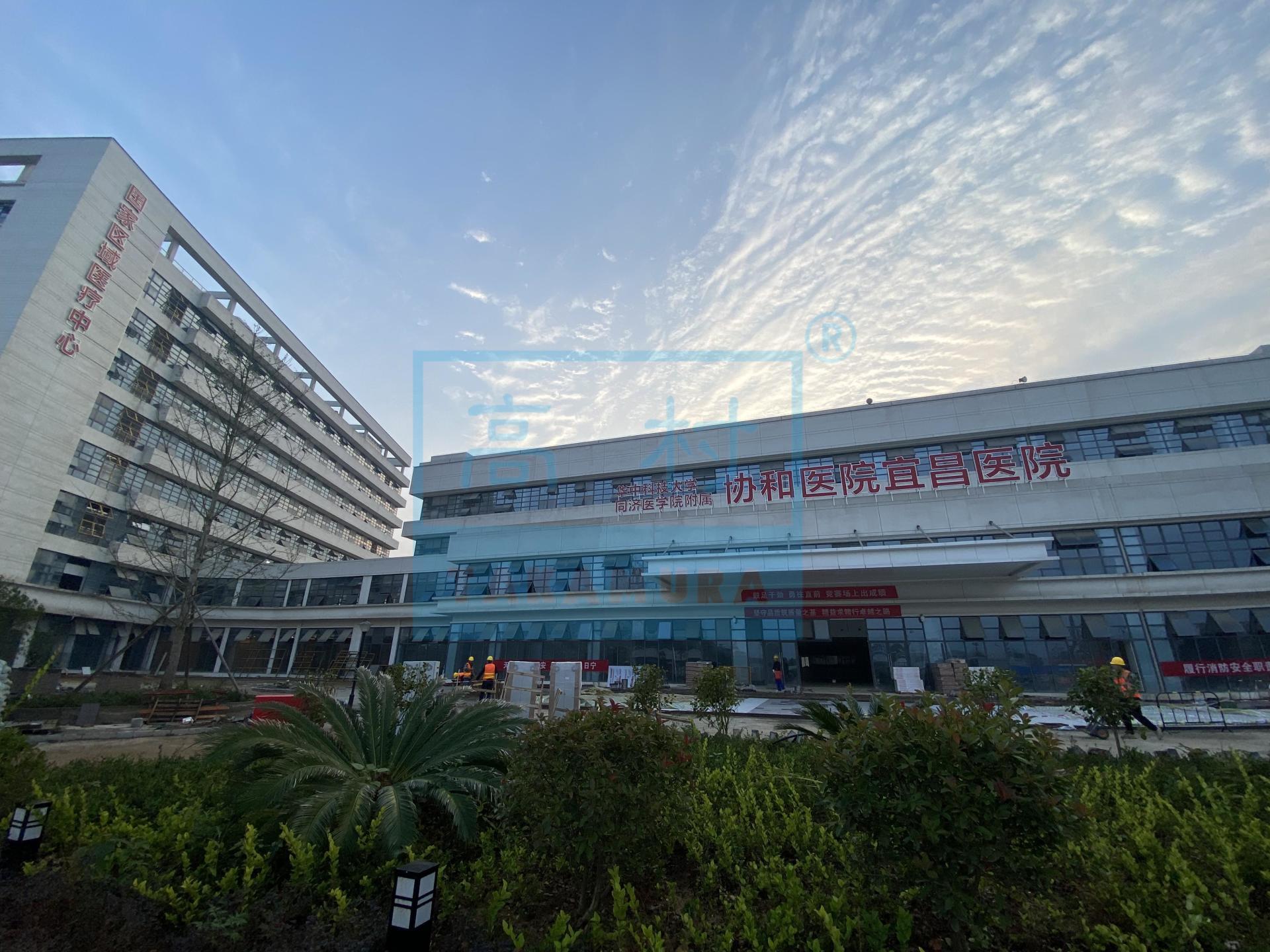 湖北宜昌枝江市协和宜昌医院