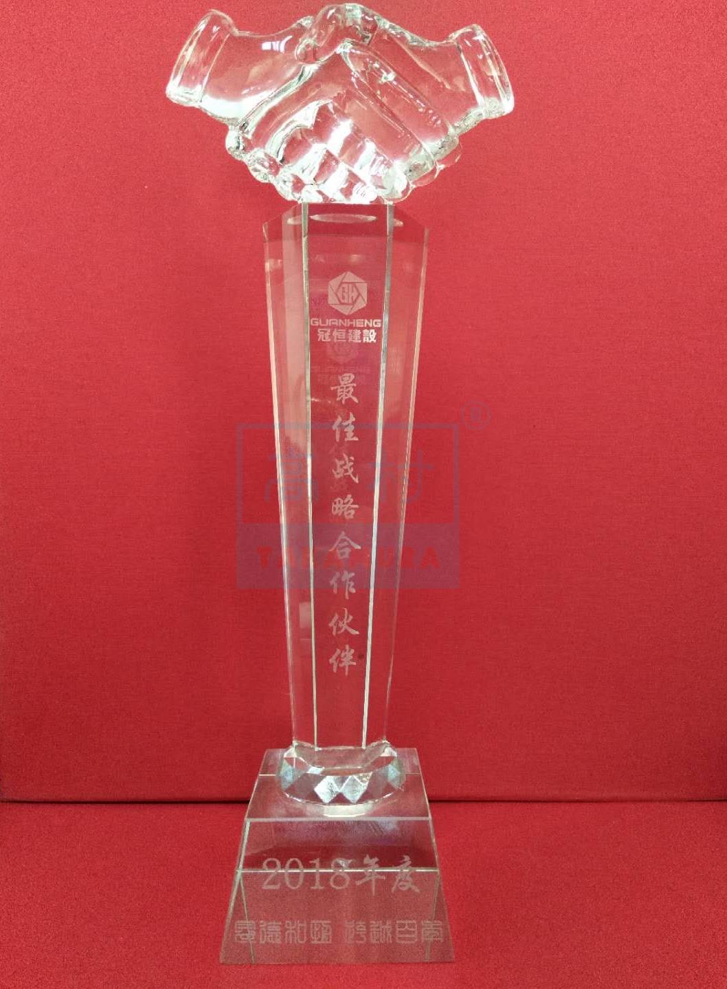 冠恒建設(shè)-最佳戰(zhàn)略合作伙伴
