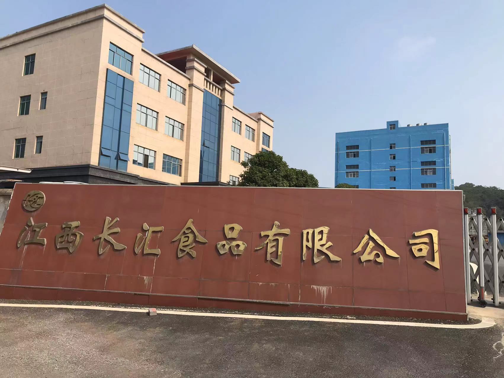Jiangxi Changhui Food Co., Ltd. in Huangjindui Functional Zone, Shanggao County Industrial Park, Yichun City, Jiangxi Province