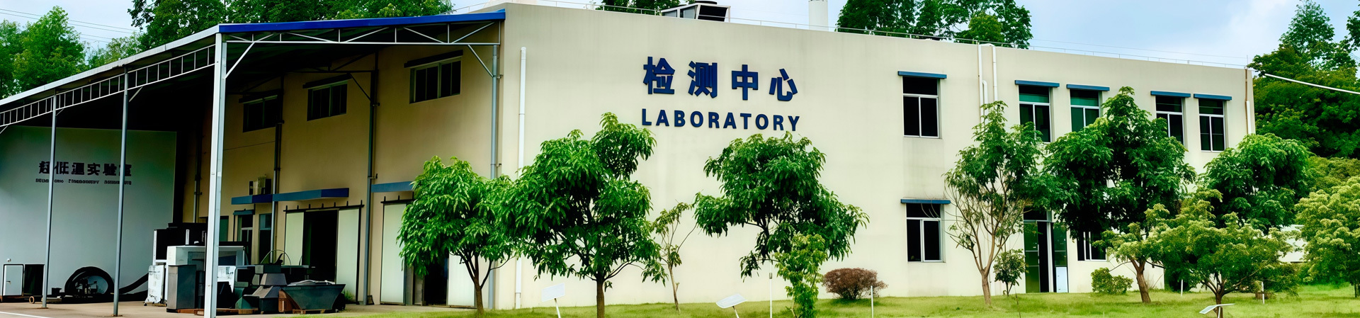服务支持