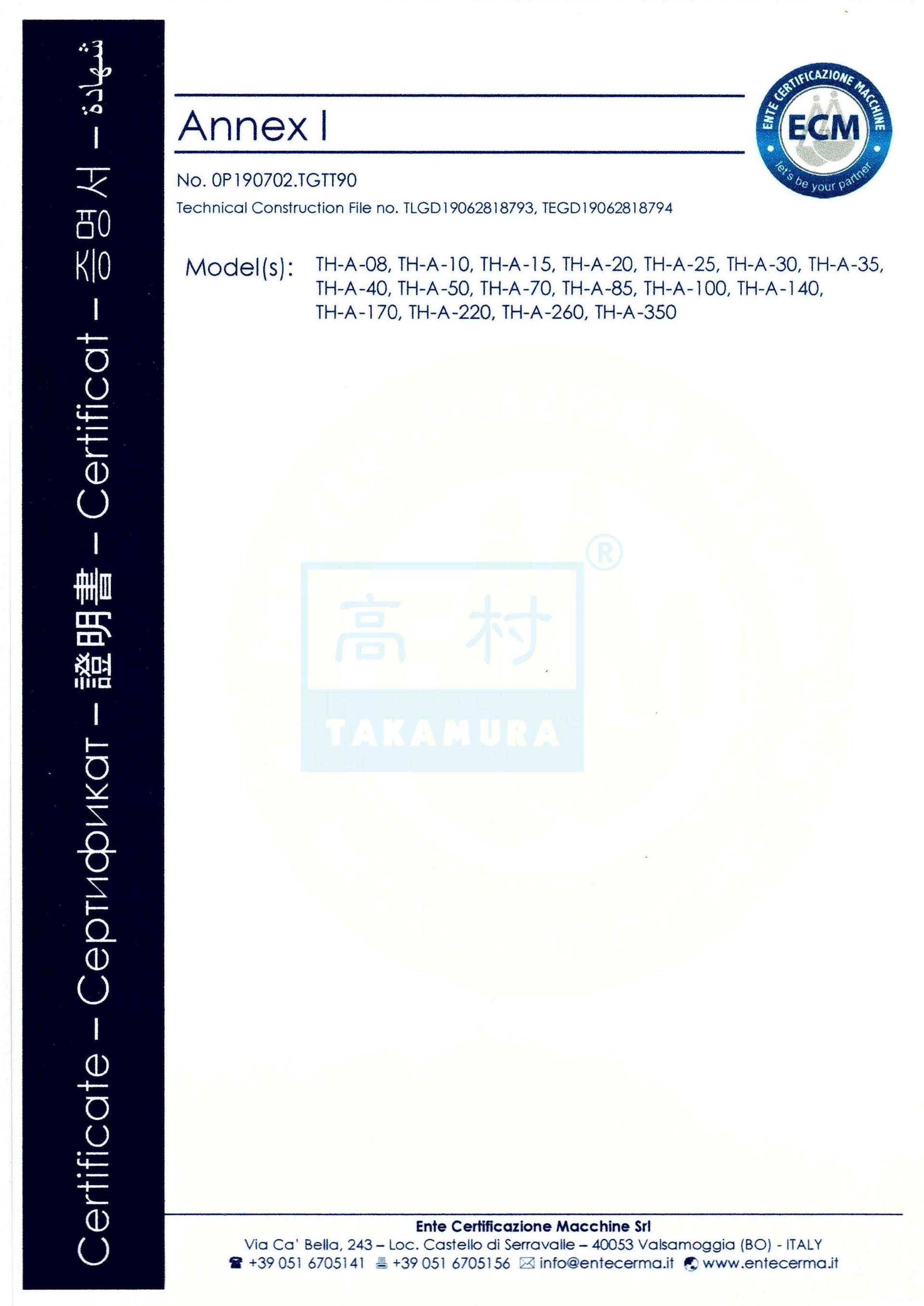 CE認(rèn)證-TH-A系列_2 CE認(rèn)證-TH-A系列_2