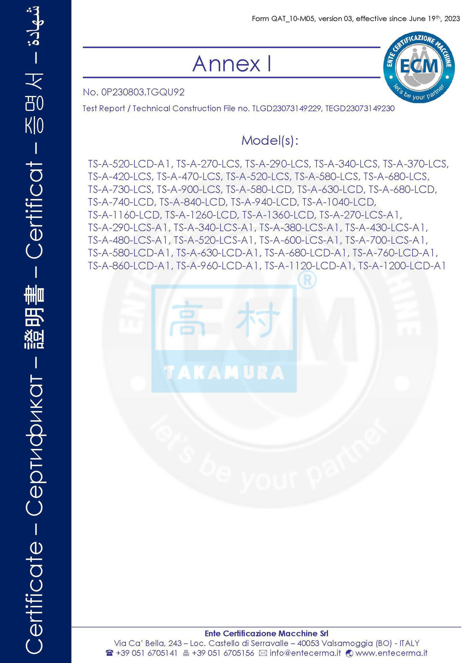 TS-A系列CE认证-2