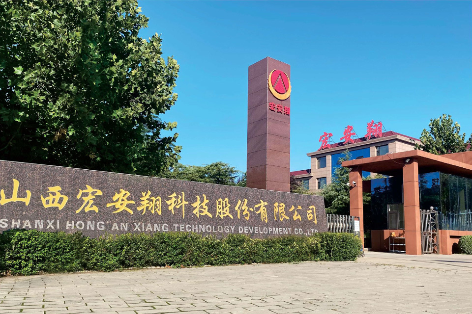 電子版宣傳冊