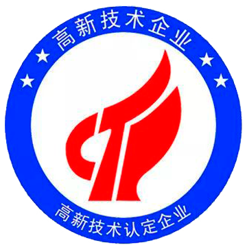 认证