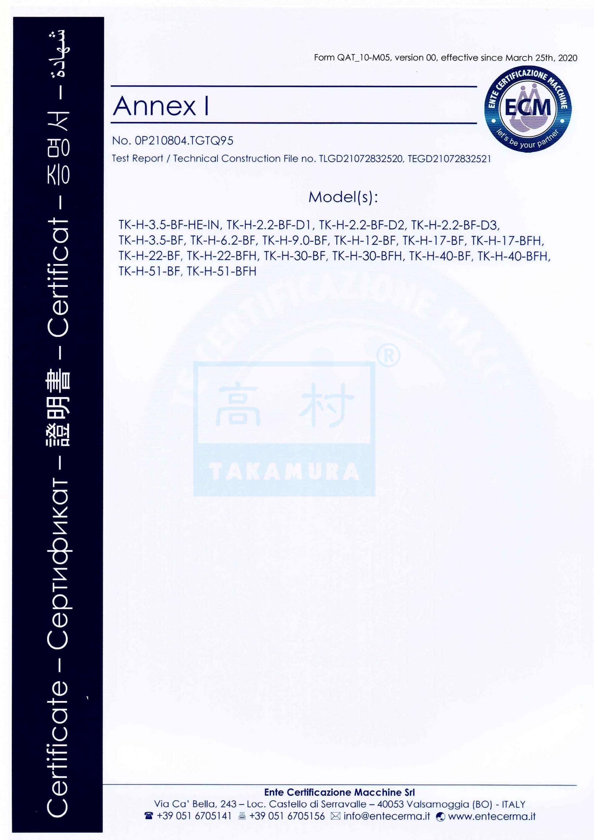 CE證書-TK-BF系列_2