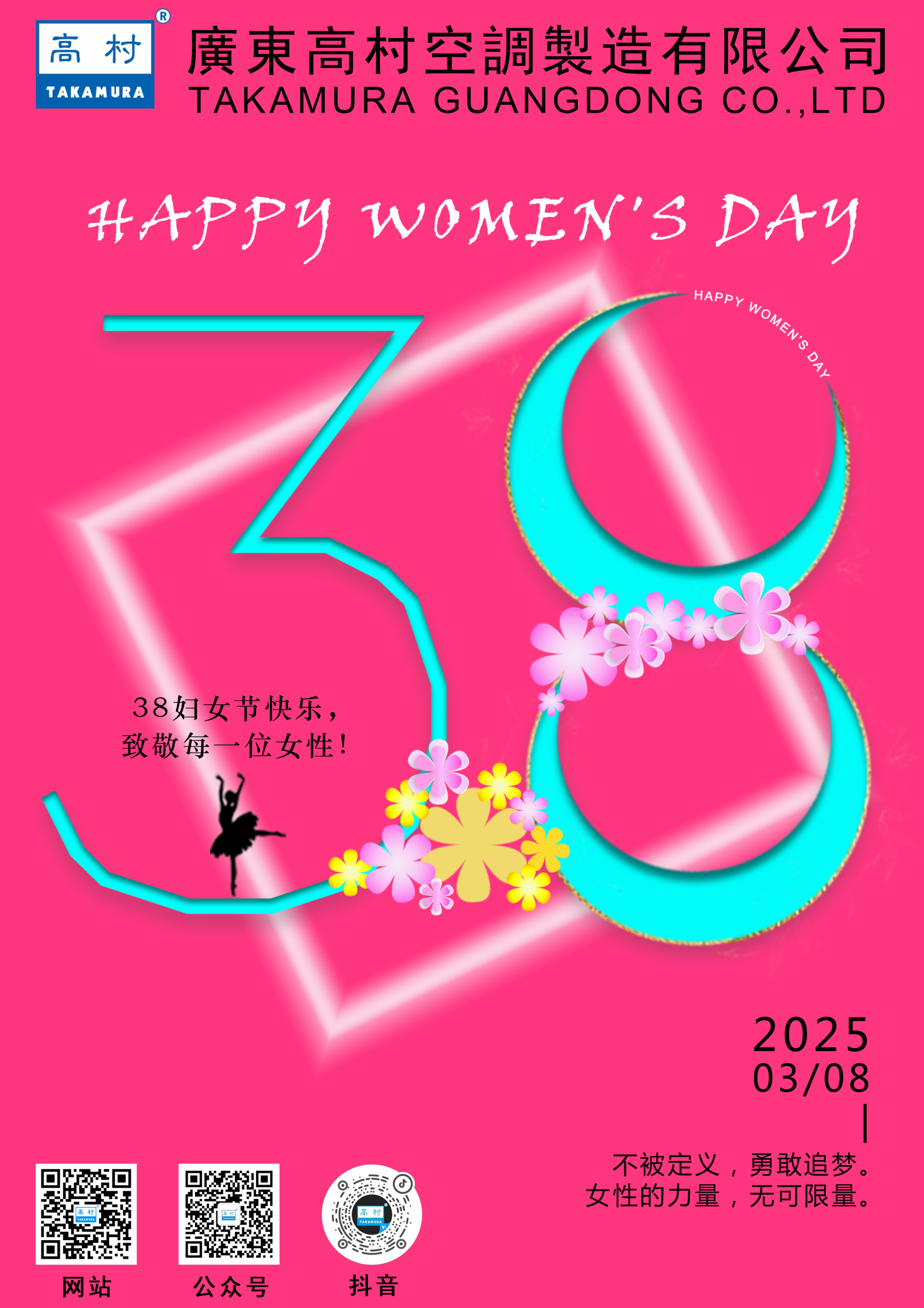 Happy International Women's Day