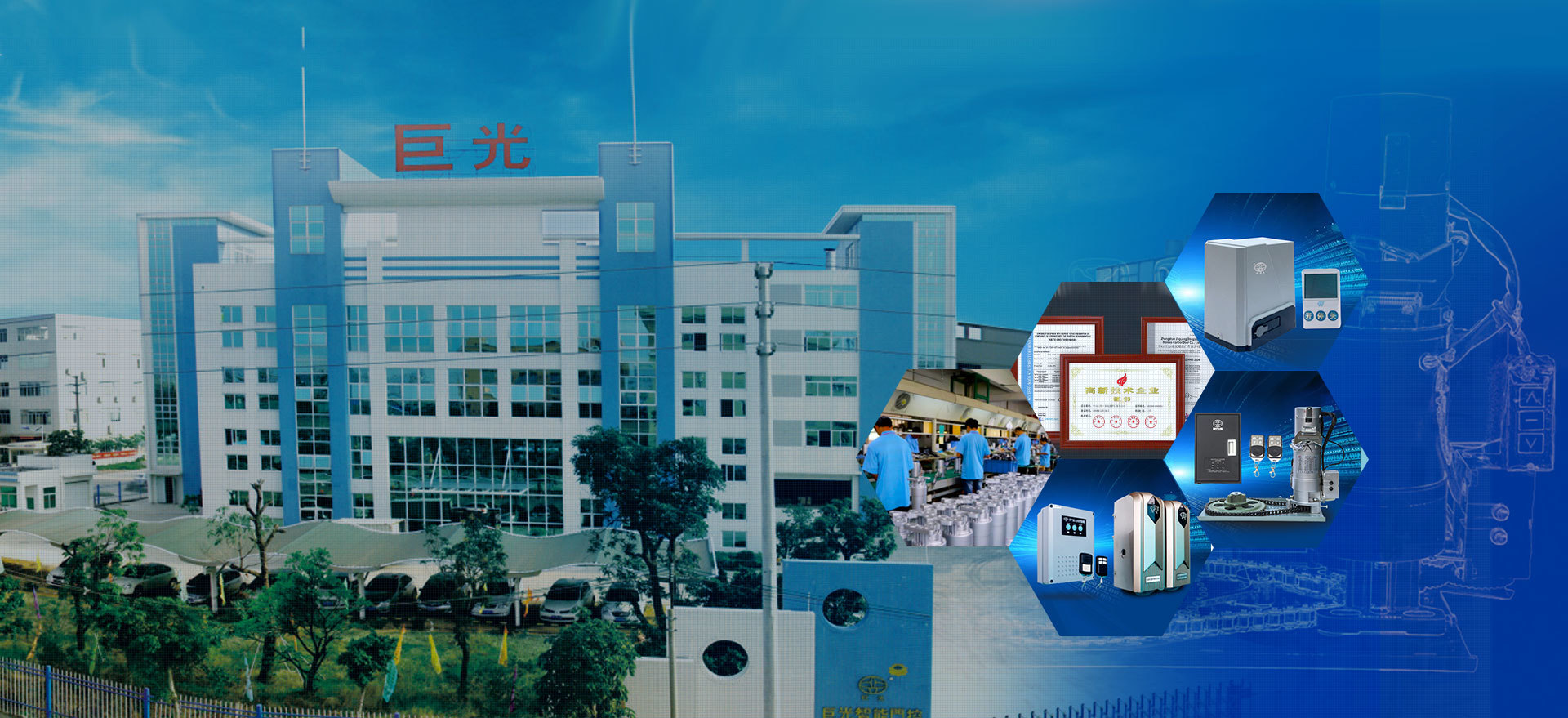 China electric roll up door motor, sliding & swing gate motor manufacturer and supplier