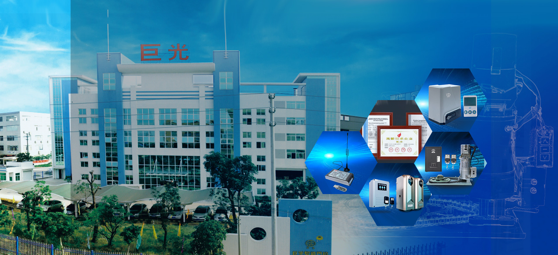 China electric roll up door motor, sliding & swing gate motor manufacturer and supplier