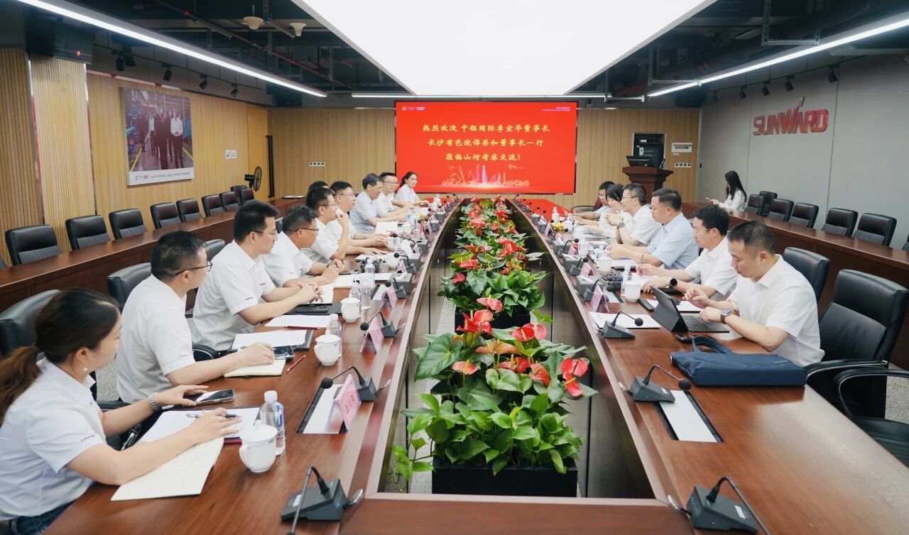深化协同，共谋发展！中铝国际董事长李宜华、长沙有色院董事长谭荣和到访山河智能