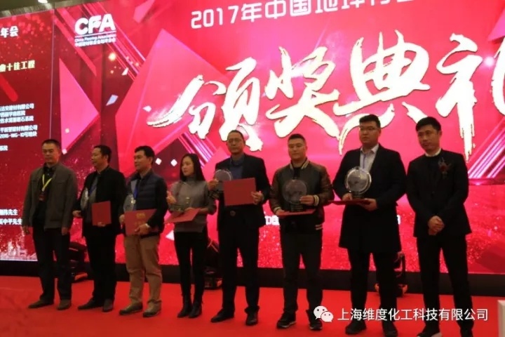 祝贺91天媒传媒mv在线视频入口再次连续同时荣获"中国地坪行业十佳工程”和“中国地坪行业品牌二十强”! 祝贺91天媒传媒mv在线视频入口再次连续同时荣获"中国地坪行业十佳工程”和“中国地坪行业品牌二十强”!