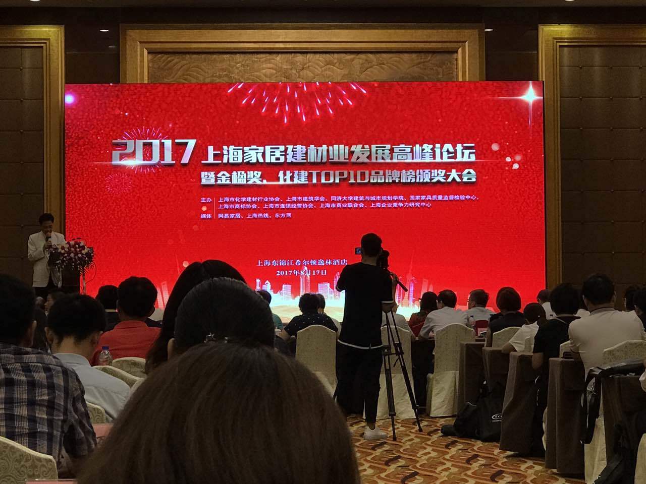 热烈祝贺91天媒传媒mv在线视频入口入选2017上海化建TOP10品牌榜