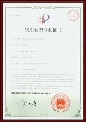 Certificat
