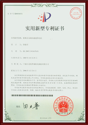 Certificat