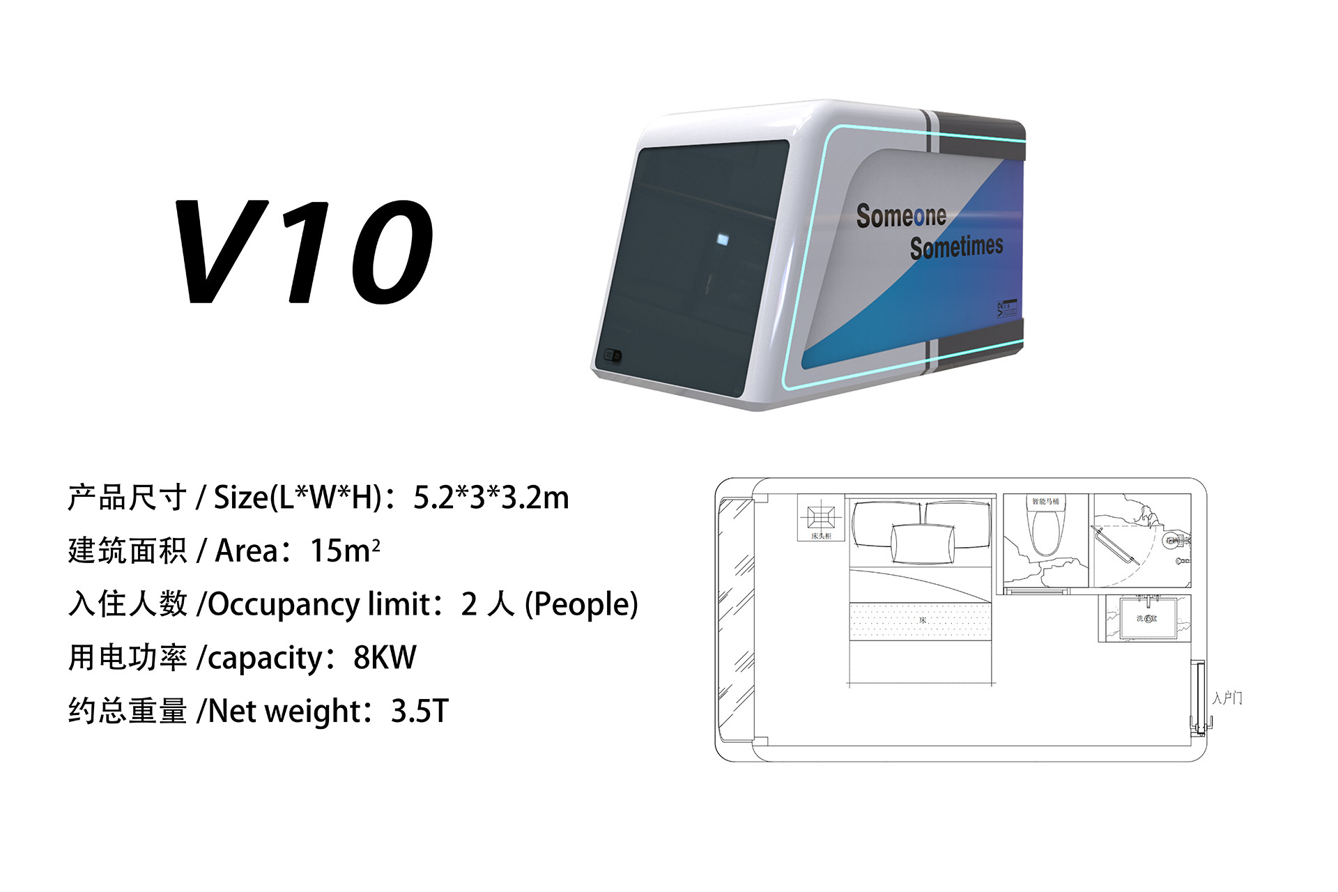 Space Capsule - V10