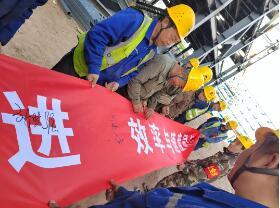 Safety is a daily job! Zhonghengfeng Group's 2023 "Safety Production Month" is in action