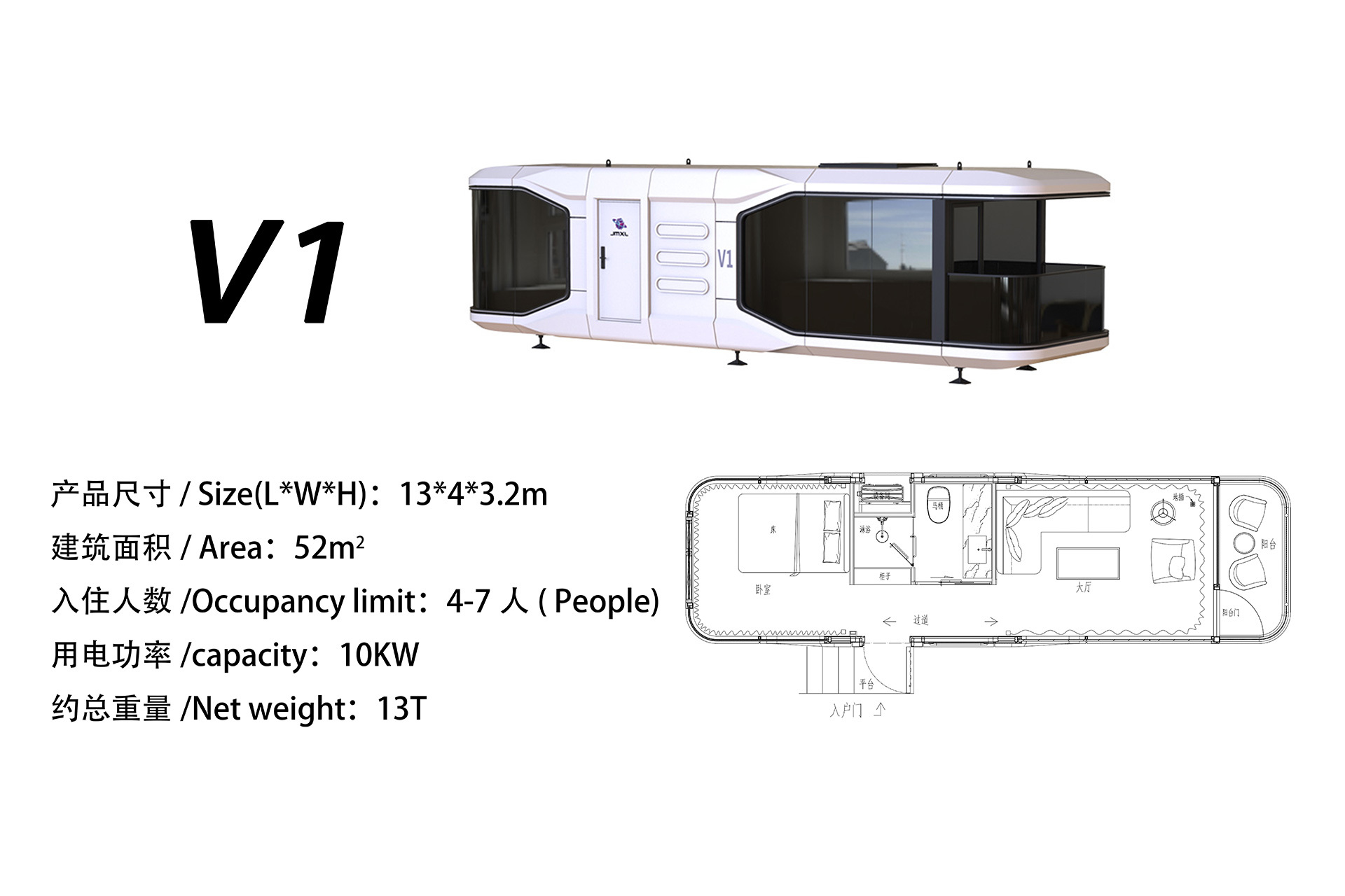 Space Capsule - V1